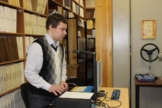 arhangelsk biblio1