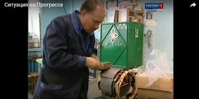 progress vladimir1