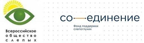 Фонд Соединение