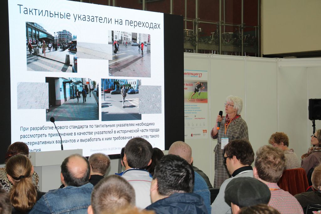 Выступление участников