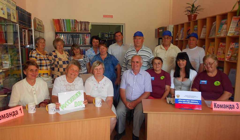 Грязинская местная организация ВОС провела викторину по теме избирательного права