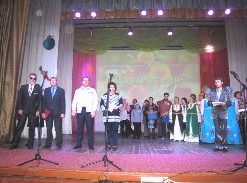 Липецкая РО ВОС провела реабилитационный праздник «Дары осени»