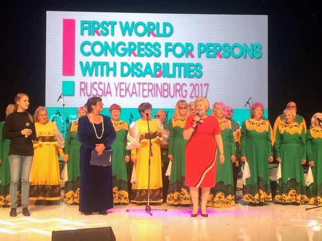 В Екатеринбурге состоялся Первый Всемирный конгресс людей с инвалидностью