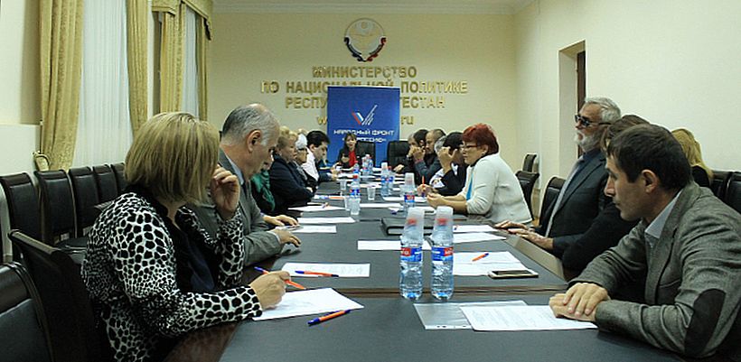 Представители Дагестанской РО ВОС приняли участие в круглом столе, посвящённому реализации государственной программы «Доступная среда»