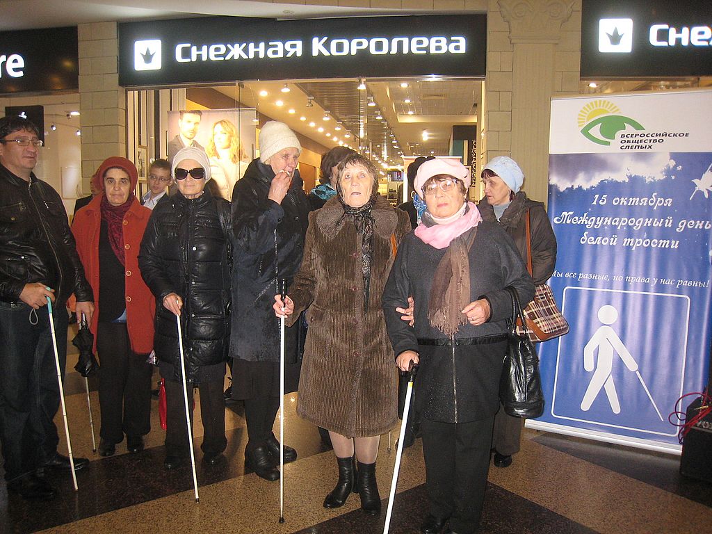 Проведение акции