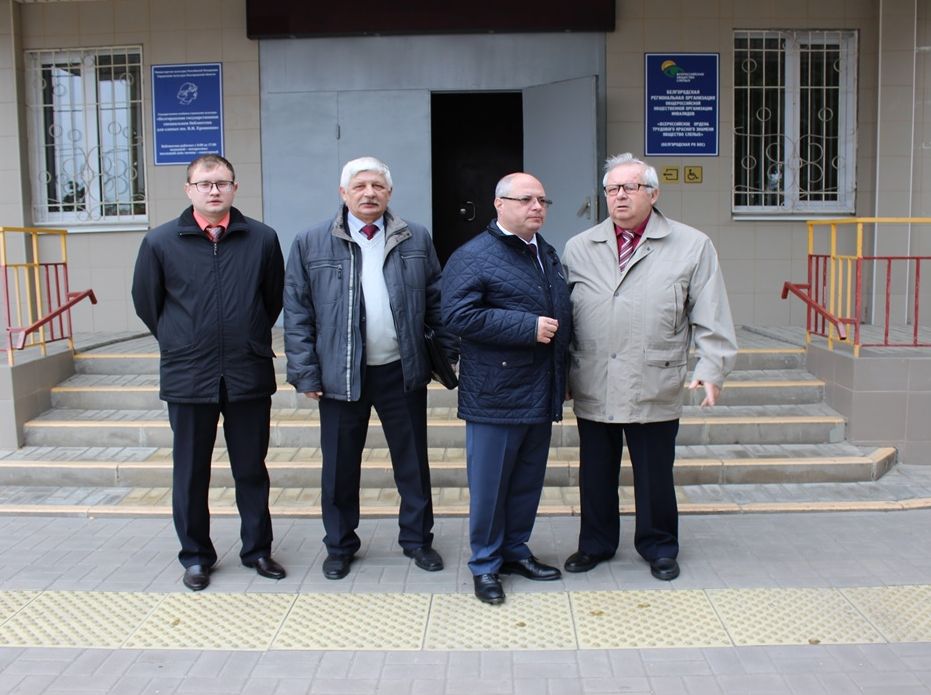 Белгородскую региональную организацию ВОС посетили депутаты различных уровней