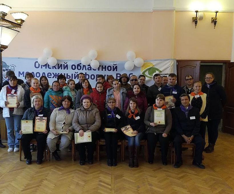 Молодые инвалиды по зрению Омской региональной организации ВОС приняли активное участие в молодёжном форуме