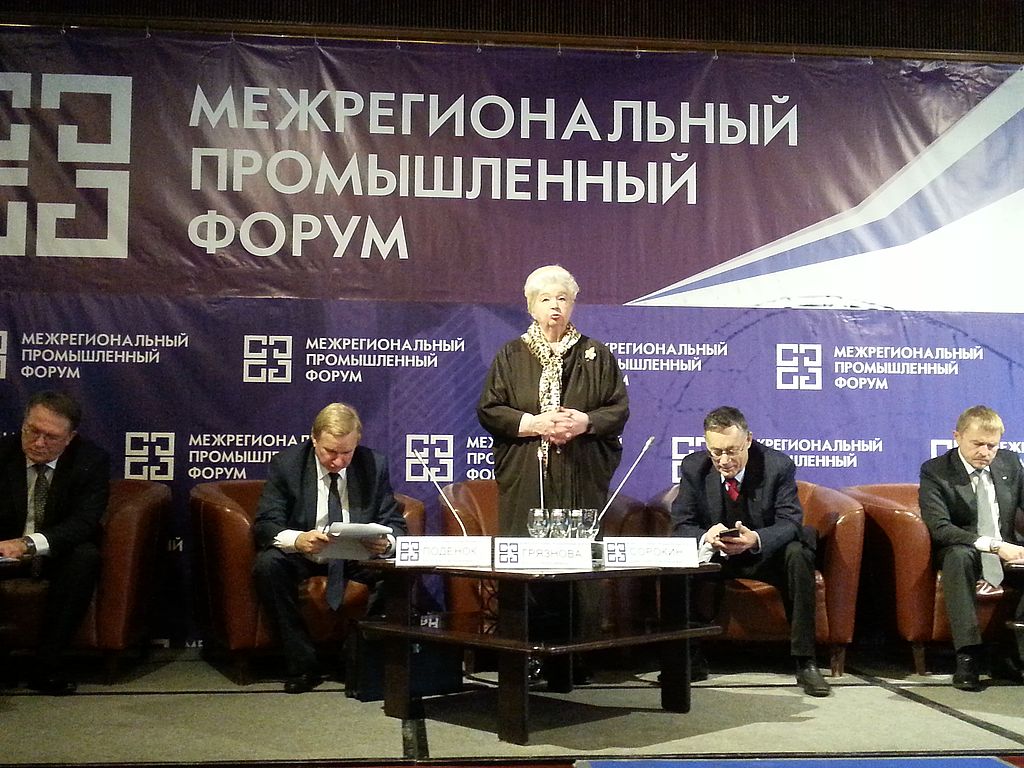 Открытие форума