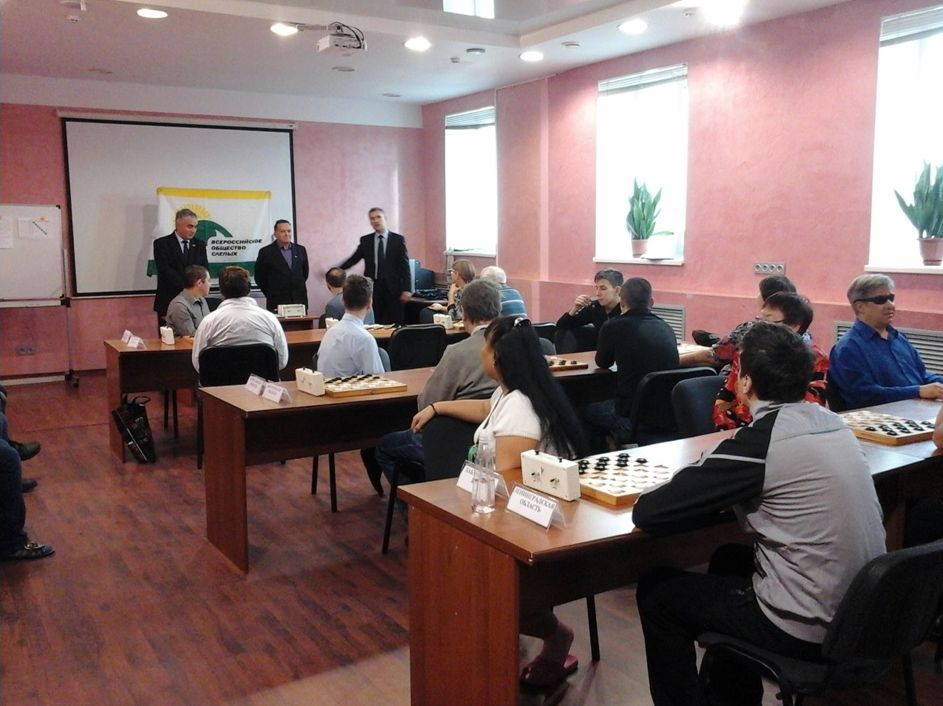 Костромская региональная организация ВОС провела командный Чемпионат России по русским шашкам среди спортсменов с нарушением зрения