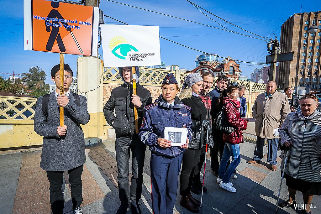 Приморская региональная организация ВОС провела акцию «Белая трость» в преддверии Международного дня белой трости