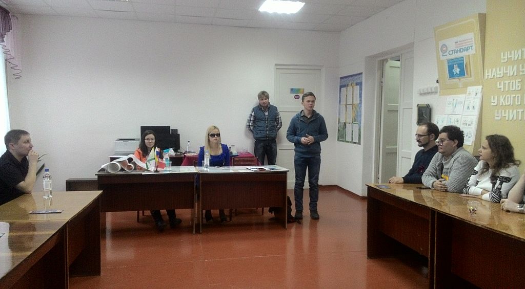 I Республиканский молодёжный форум Удмуртской региональной организации ВОС «Взгляд в будущее: время принимать решения»