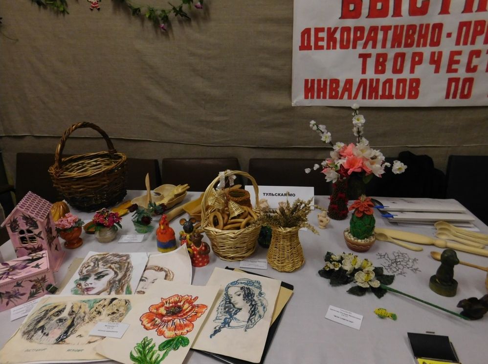 Выставка народного творчества