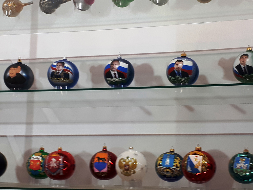 Игрушки с изображениями первых лиц государства