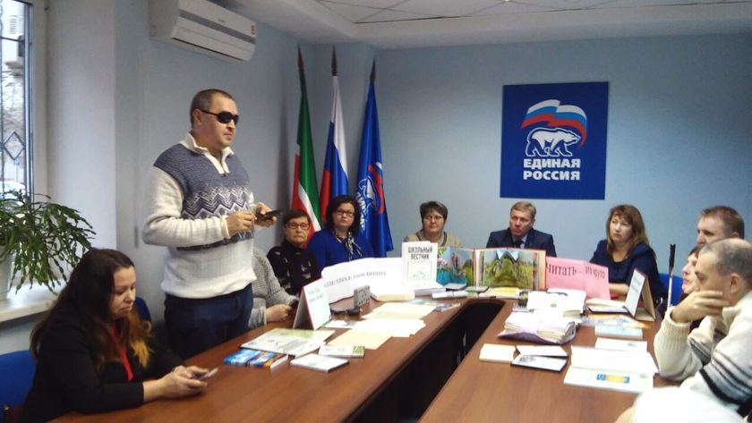 Активисты Татарской РО ВОС провели акцию, посвящённую Международному дню слепых