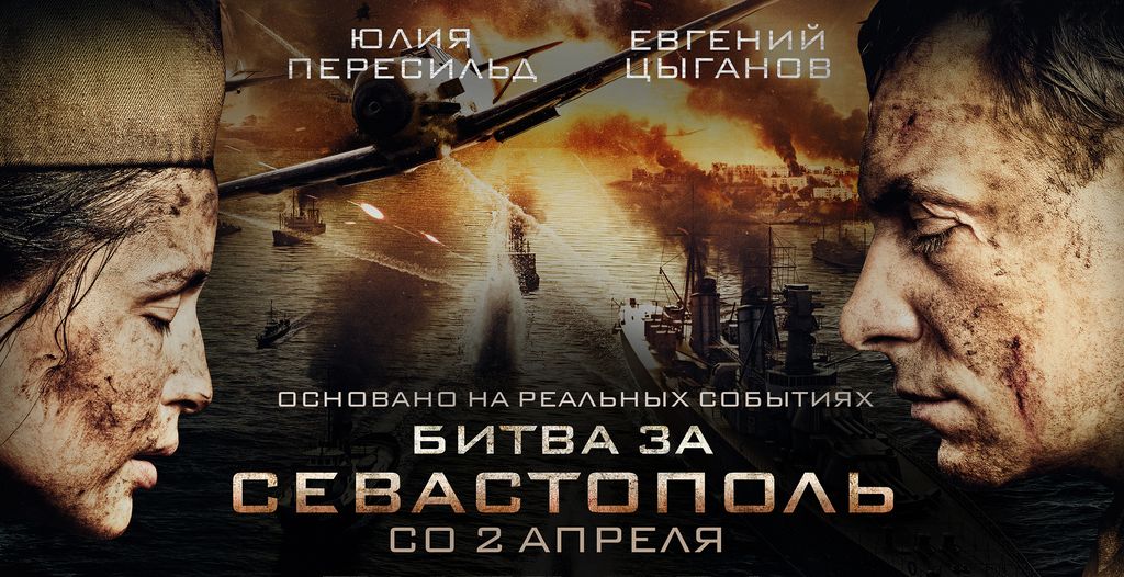Афиша фильма 
