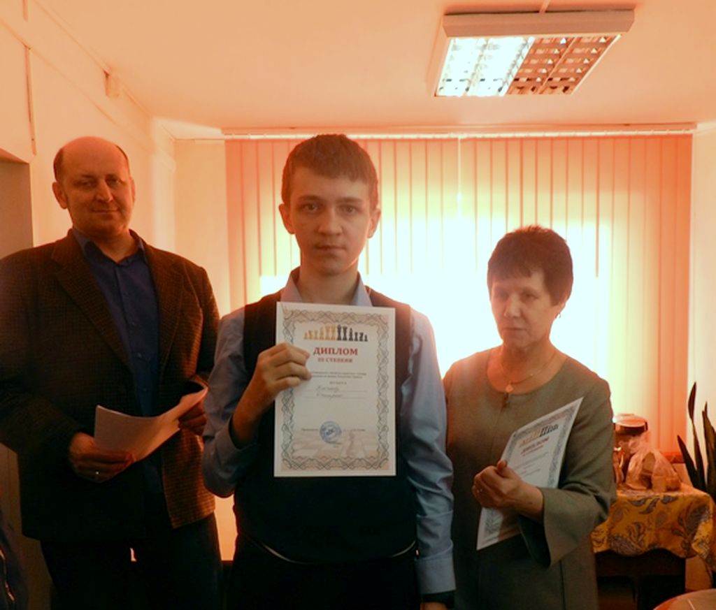 Церемония награждения