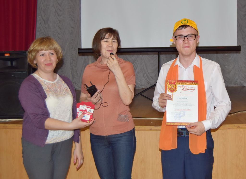Церемония награждения