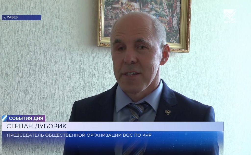 Интервью С. М. Дубовика
