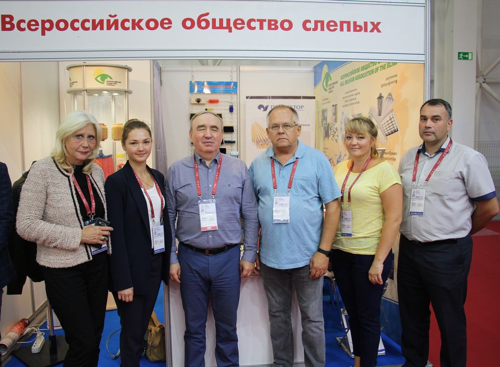 Экспозиция ВОС на форуме 