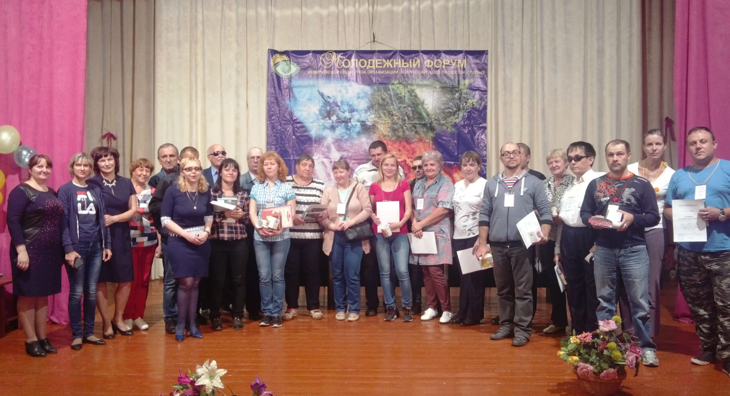 Построение участников форума