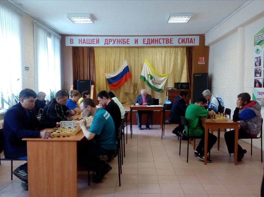 Шахматный турнир