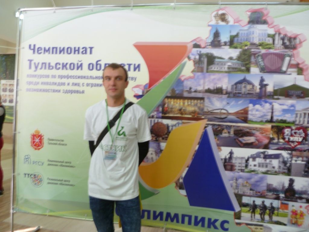 Церемония награждения