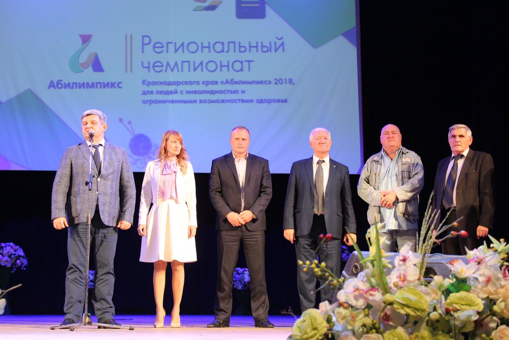 Организаторы и почётные гости чемпионата