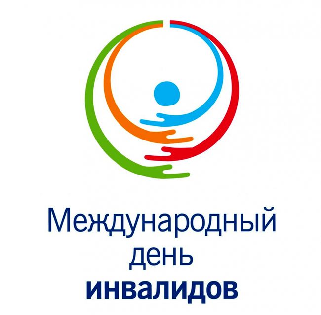 mezhd day invalidov