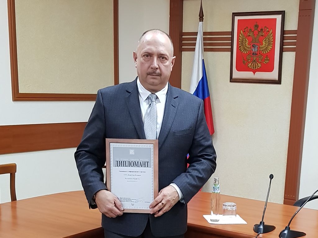 Директор предприятия ВОС ООО 