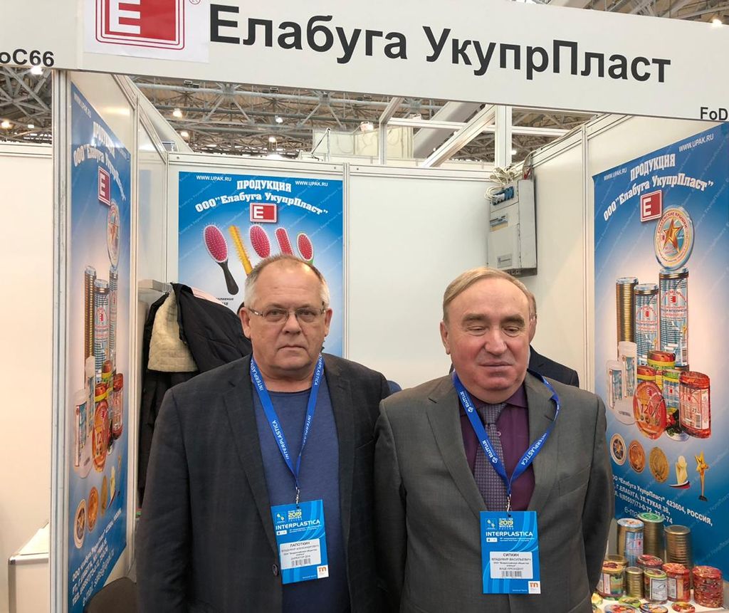 Вице-президент ВОС В. В. Сипкин возле стенда предприятия ВОС ООО «Елабуга УкупрПласт»