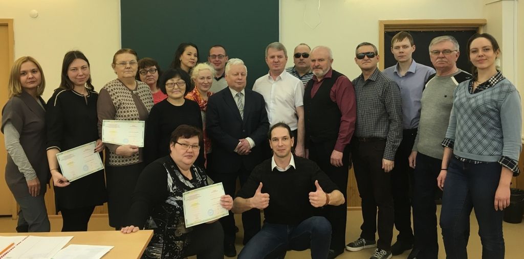 В институте ВОС «Реакомп» завершилось обучение по программе «Социальная реабилитация» для председателей и секретарей местных организаций ВОС