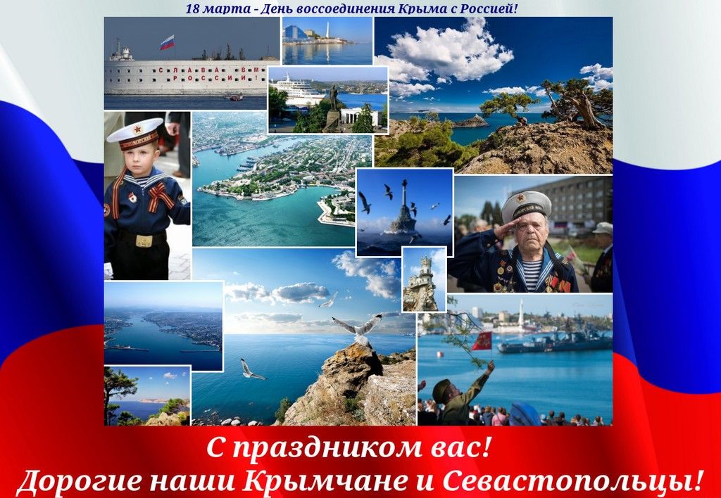 18martaKRYM