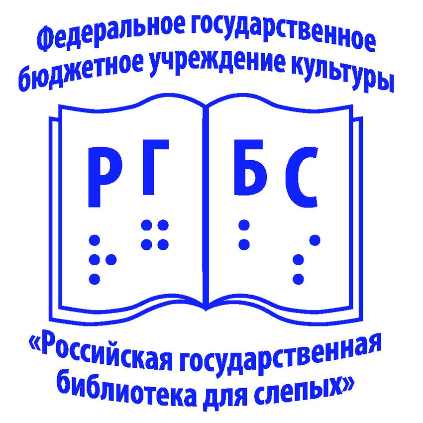 RGBS konkurs2019