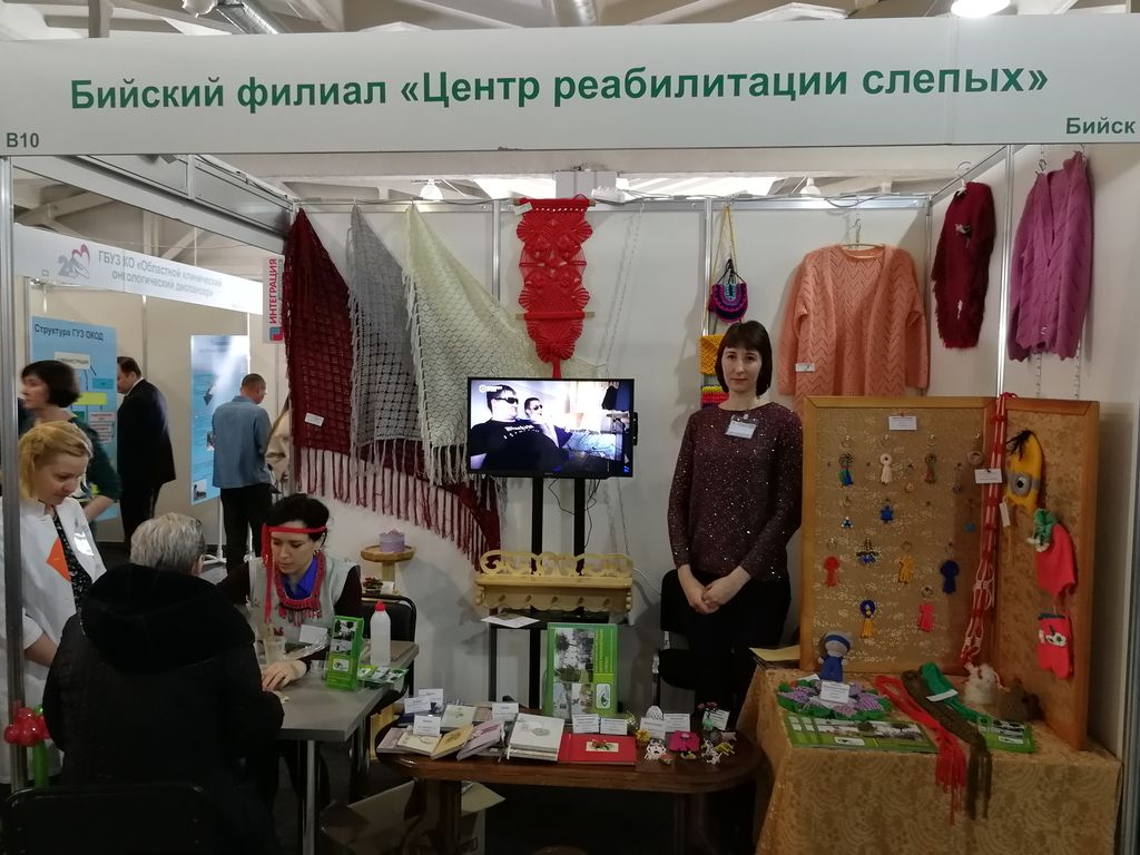 Экспозиция Бийского филиала ЦРС ВОС на выставке