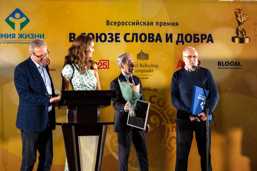 dialog premia2019