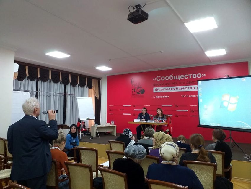 forum soobshestvo3 2019