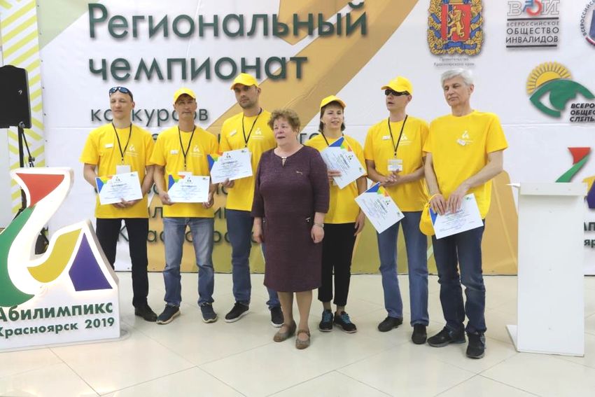 krasn abilim1 2019
