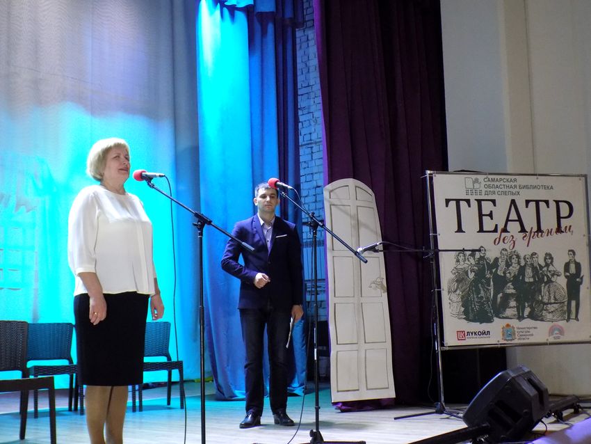 samara teatr2019 1
