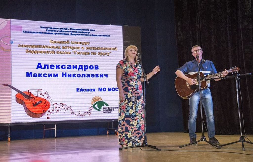 Артисты Ейской МО ВОС