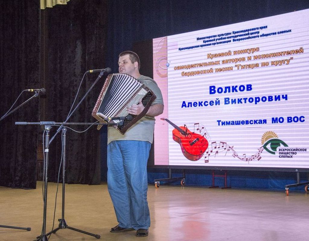 А. В. Волков играет на баяне