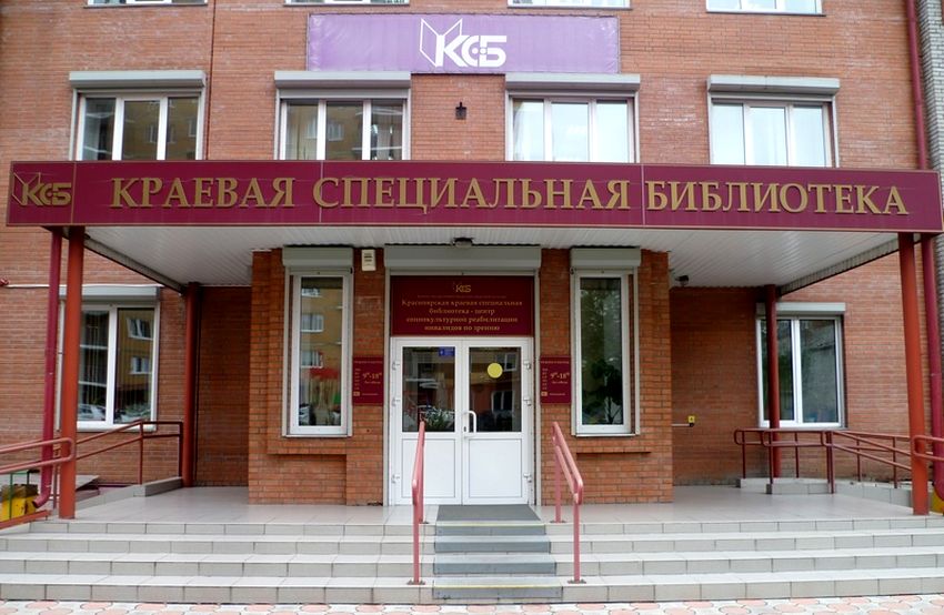 Кубок «Суперинтеллектуал 2019» разыгран  в Красноярской РО ВОС