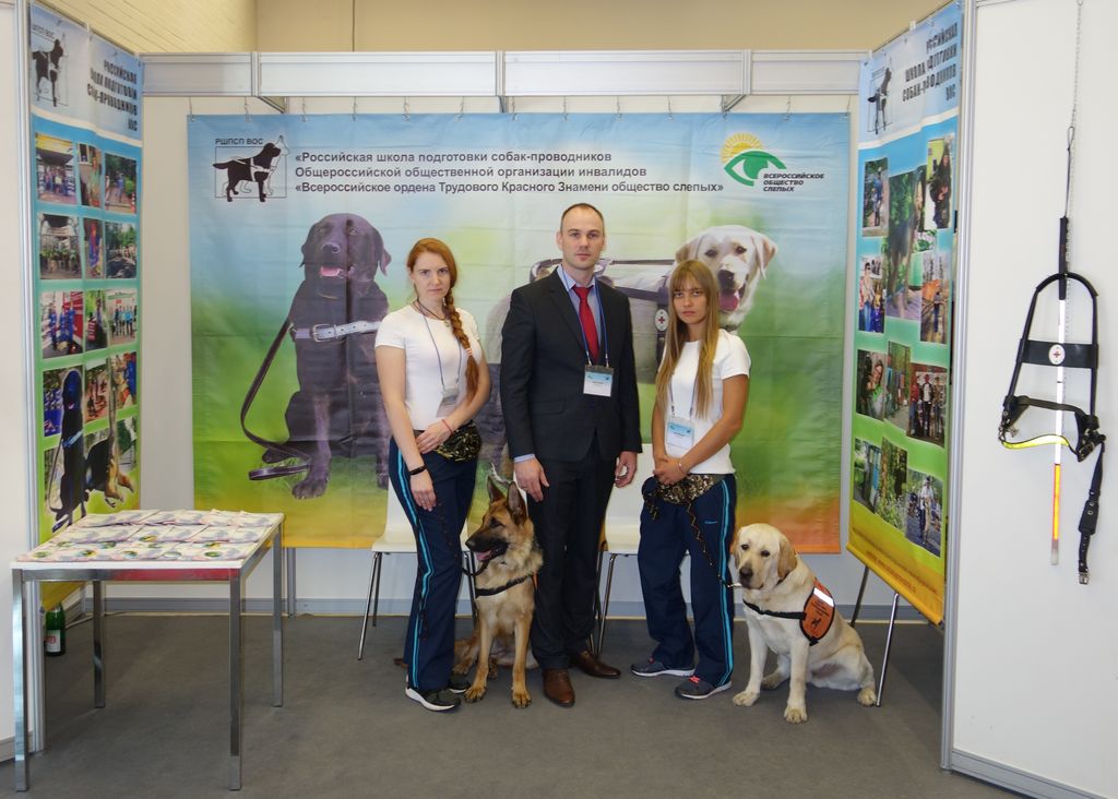Стенд Школы на выставке «REHACARE International – 2019»