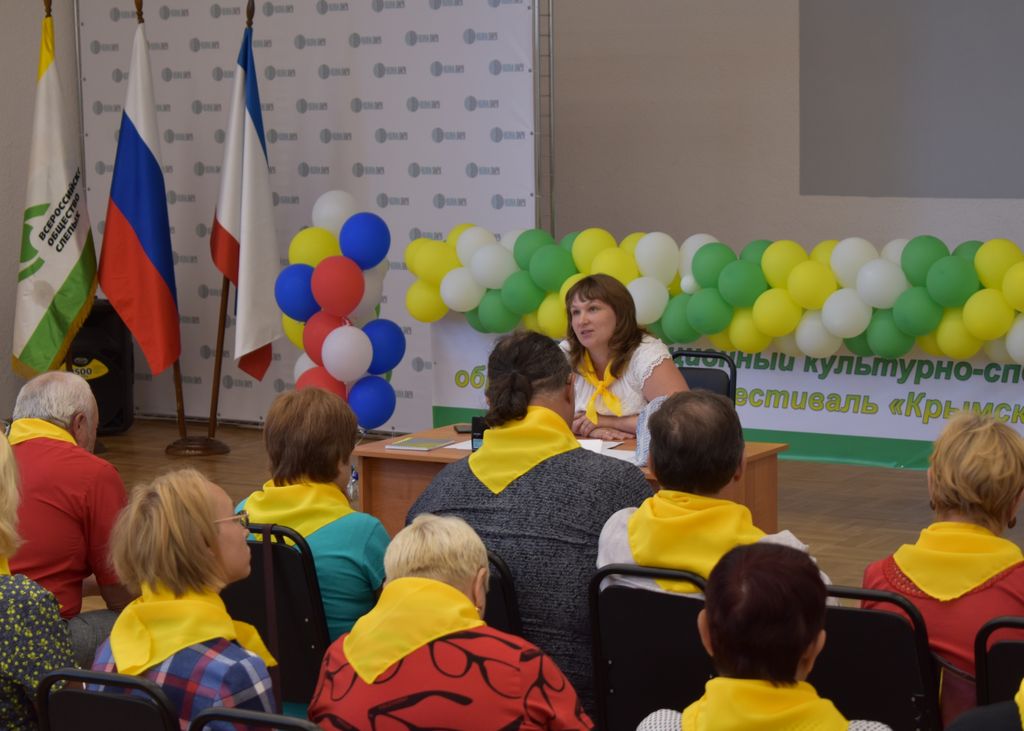 Семинар для председателей МО ВОС Крыма