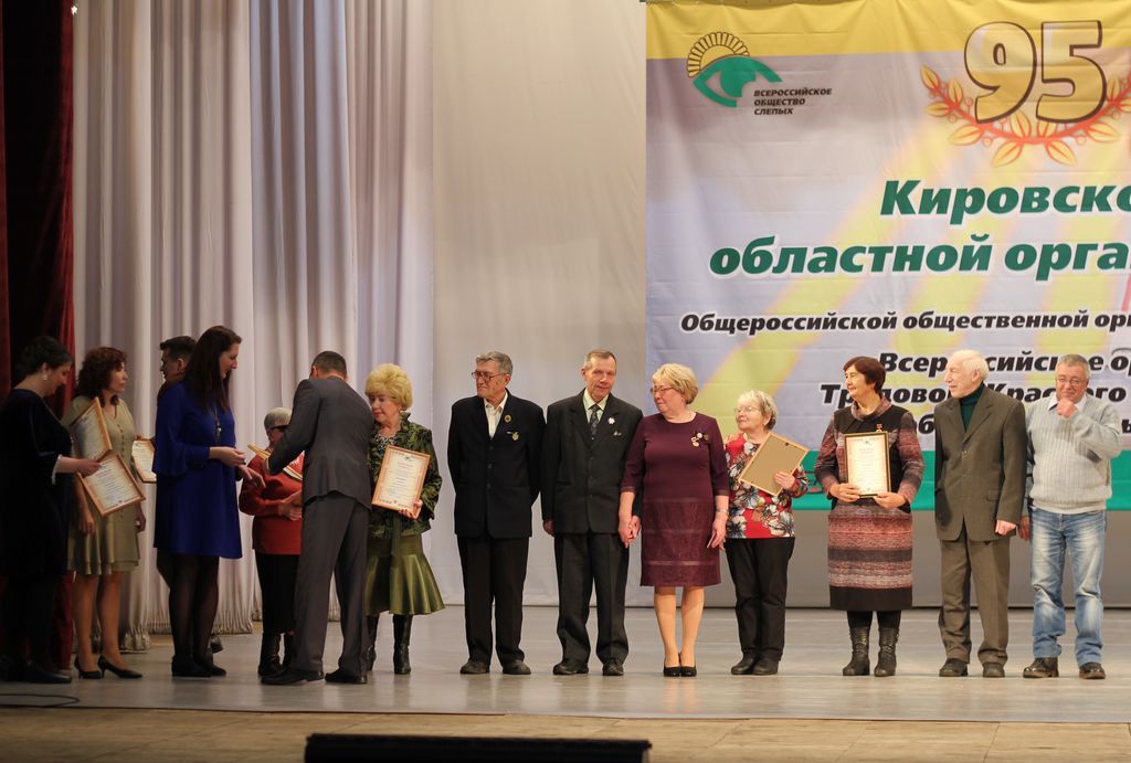 Торжественная церемония награждения