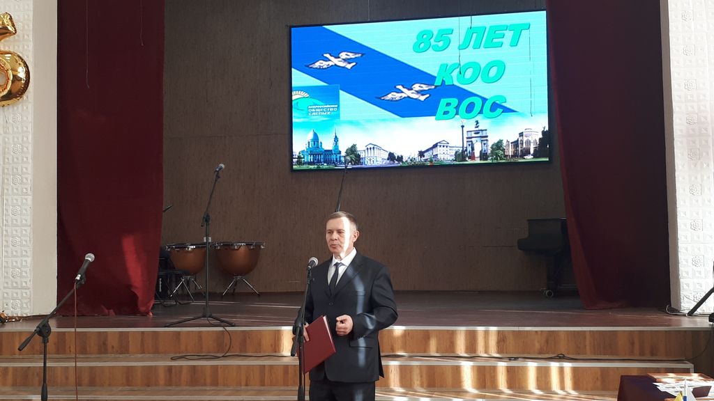 Поздравление от представителей органов местной власти