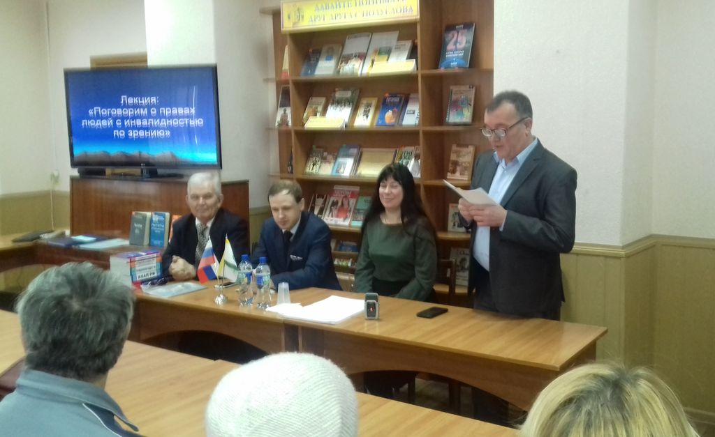 Выступление докладчиков в ходе правового семинара для инвалидов по зрению