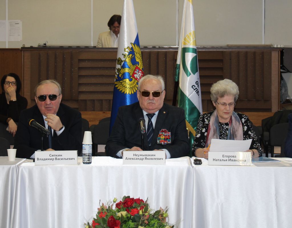 Вступительное слово президента ВОС А. Я. Неумывакина