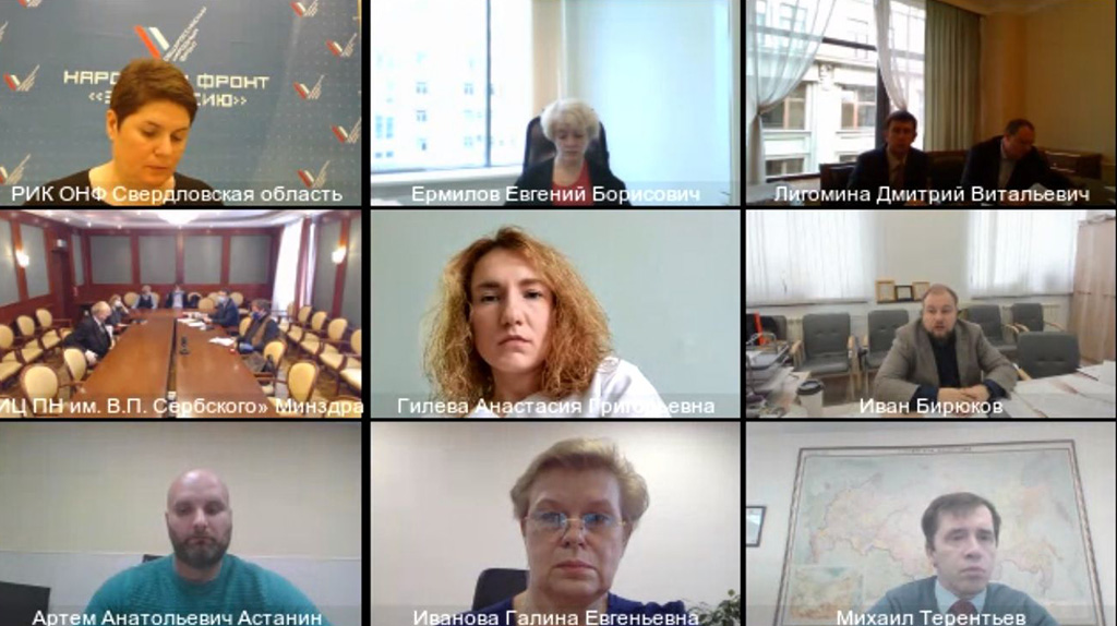 директор Бийского филиала ЦРС ВОС Артем Астанин принимает участие в работе тематической площадки
