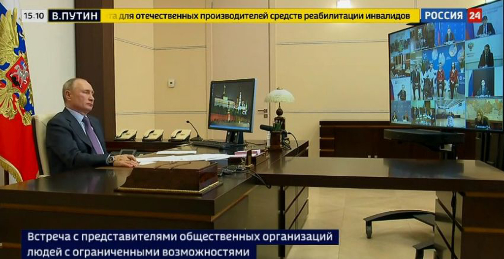 В. В. Путин подводит итоги встречи