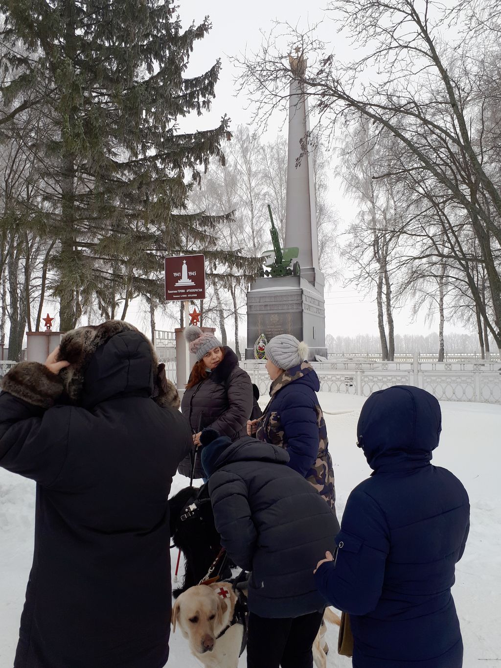У памятной стеллы